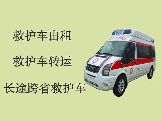 商丘个人救护车出租跨省-急救车出租咨询电话